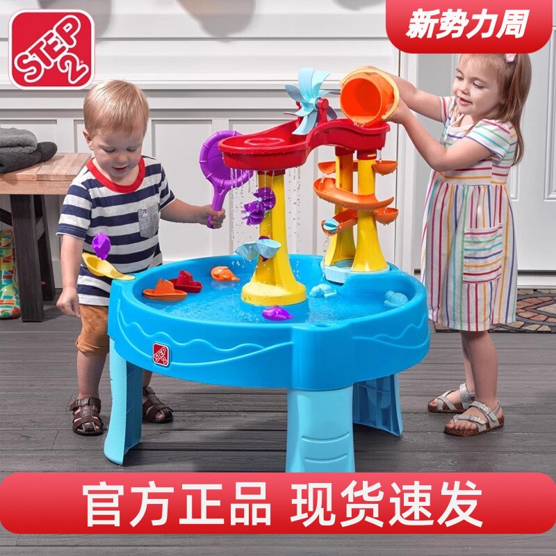 step2儿童戏水桌玩具桌图片