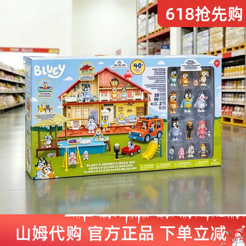山姆代购布鲁伊大房子套装豪华版女孩过家家玩具摆件儿童节日礼物