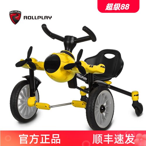 如雷儿童脚踏三轮车漂移飞机车