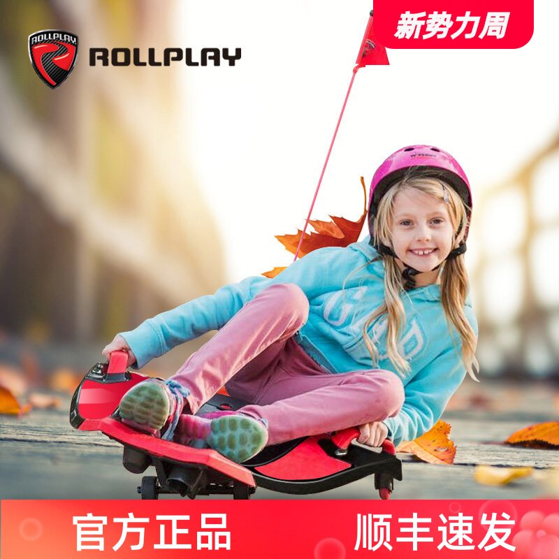 rollplay儿童卡丁车魔鬼鱼漂移车图片