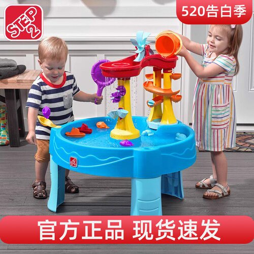 step2儿童戏水桌玩具桌