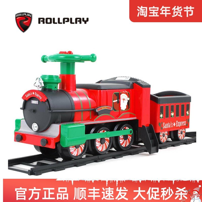 美国rollplay如雷儿童电动轨道小火车可坐人带蒸汽宝宝玩具网红款