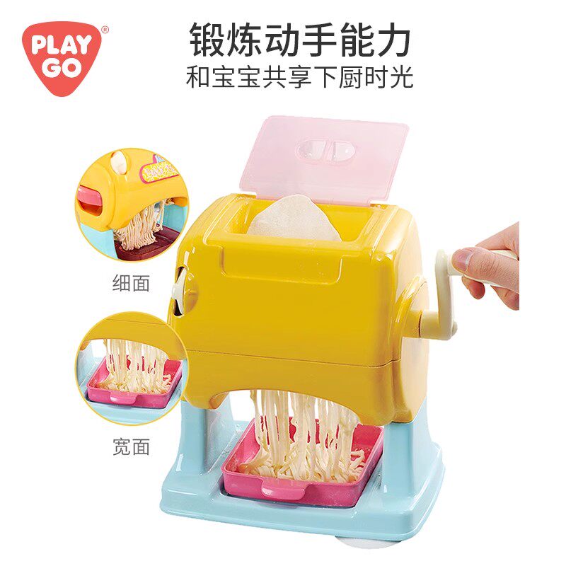 PLAYGO厨房面条机手工制作压面机儿童益智玩具过家家幼儿园幼教