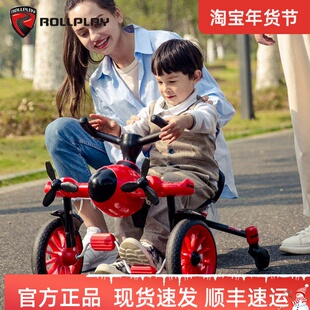 ROLLPLAY如雷儿童脚踏飞机漂移车三轮车可折叠山姆男孩女孩自行车