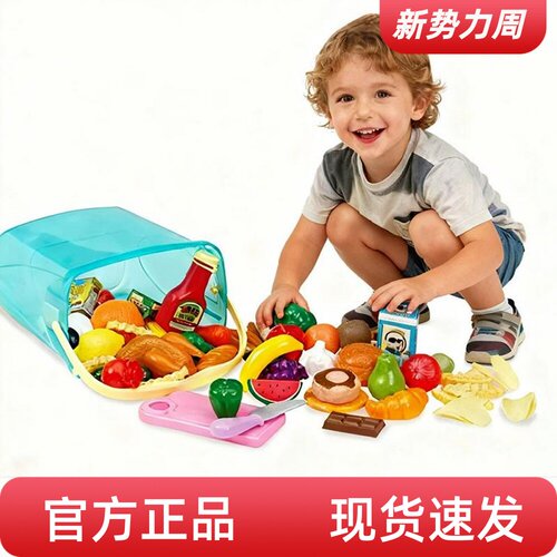 美国battat仿真食物水果蔬菜箱
