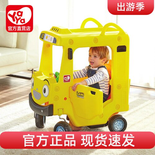 yaya儿童舒适小房车四轮踏行车