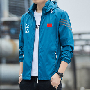 男士防晒衣夏中国队China速干薄款皮肤衣夹克运动户外钓鱼服外套