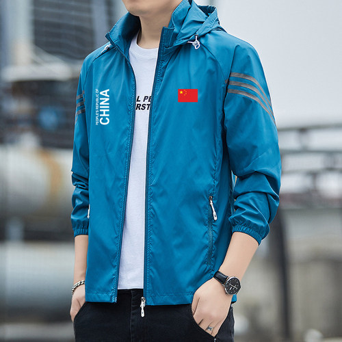 男士防晒衣夏中国队China速干薄款皮肤衣夹克运动户外钓鱼服外套