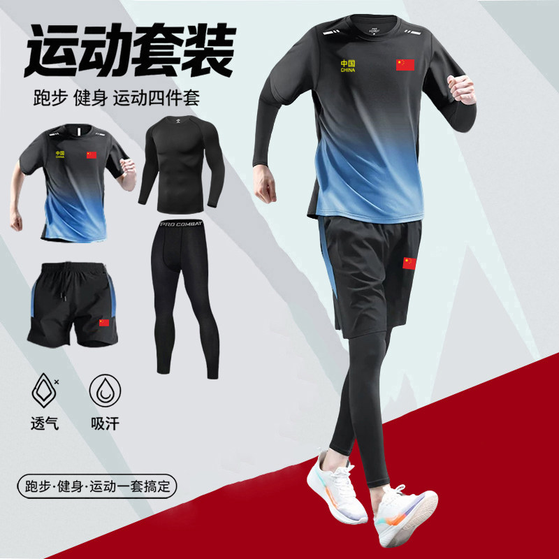 中国队China运动休闲套装男女秋冬健身田径体育训练服加绒四件套