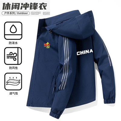 中国队China男士加绒夹克外套秋冬季加厚保暖连帽户外冲锋衣外套