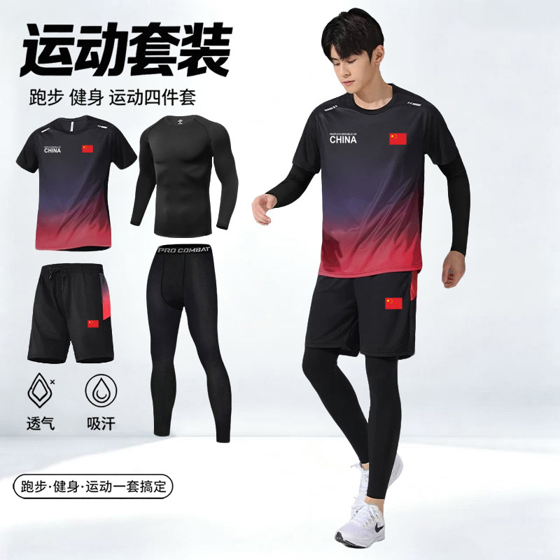 中国队运动套装男女秋冬季羽毛球网球训练紧身衣裤健身服四件套