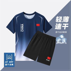 中国队China运动套装男女夏季速干薄款透气健身服比赛训练跑步服
