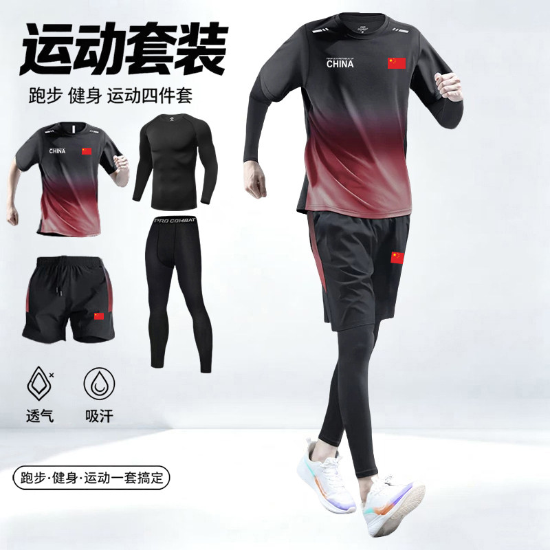 中国队男女秋冬季紧身衣裤羽毛球服网球乒乓球服跑步训练服四件套