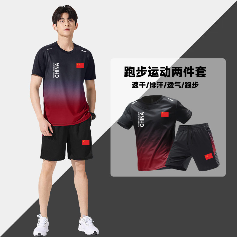 中国队速干运动套装夏季男女情侣跑步短袖晨跑休闲篮球训练健身服