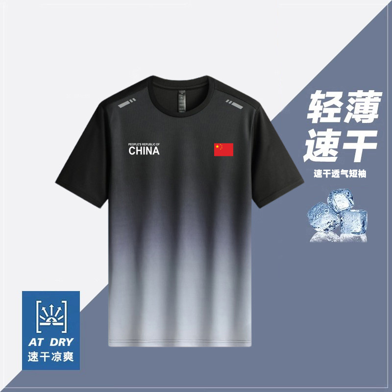 中国队运动速干短袖t恤男女夏季china田径篮球训练球衣半袖体恤衫