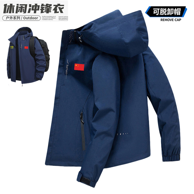 中国队三合一加绒加厚情侣运动服男秋冬跑步教练员工作团体冲锋衣