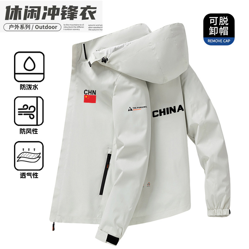 China中国队保暖冲锋衣外套男女冬季加绒加厚运动休闲户外登山服