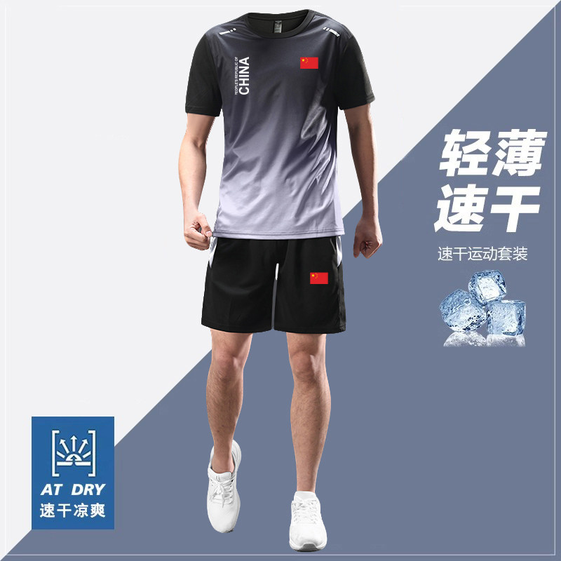 中国队CHINA运动服套装男女短袖短裤速干衣篮球服羽毛健身训练服