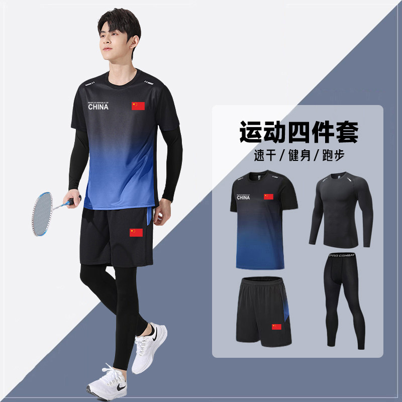 中国队训练运动套装男女春夏季速干乒乓球网球训练紧身衣裤健身服
