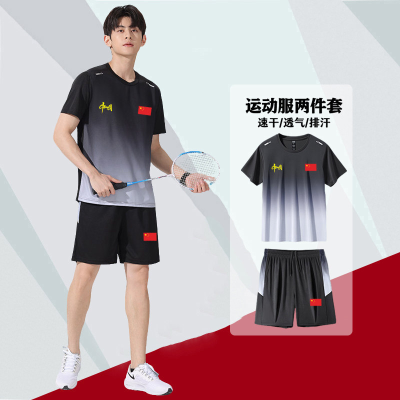 中国队China运动套装男夏季跑步速干衣短袖短裤篮球训练健身衣服