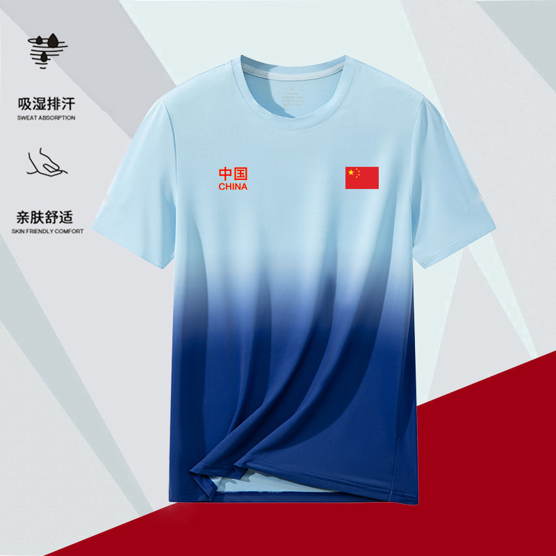 中国队China速干渐变短袖t恤男夏季薄款透气圆领短袖体恤上衣