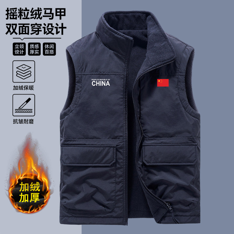 中国队China双面穿工装马甲男加绒保暖户外摄影钓鱼坎肩无袖外套