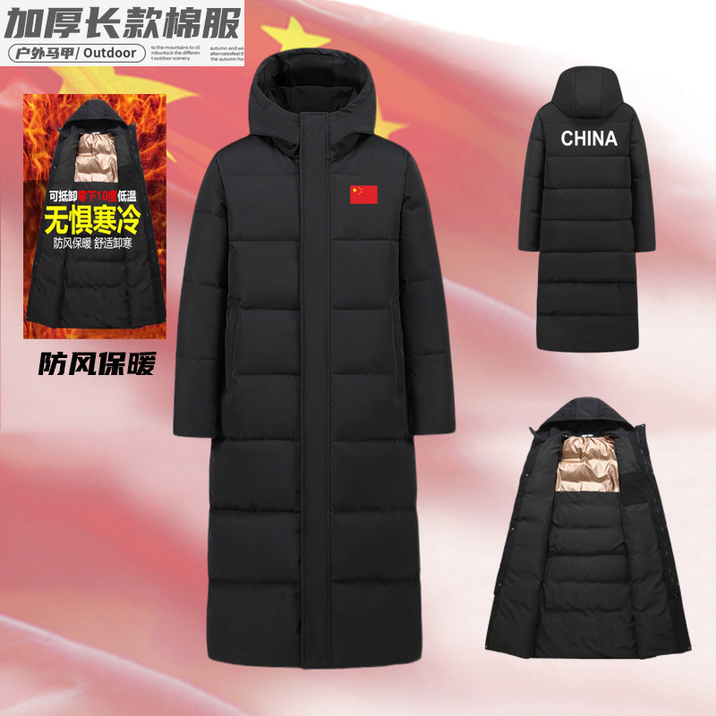 中国队冬训长款过膝棉服男女体育生防寒运动棉大衣训练服艺考外套