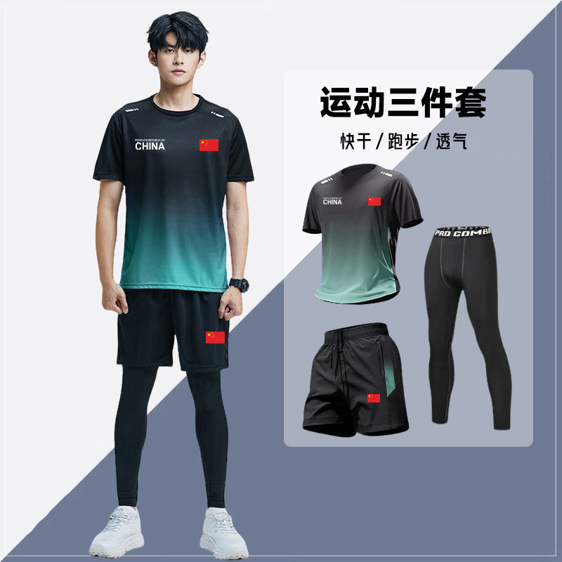 中国队晨跑运动套装男女夏季中国马拉松田径跑步紧身裤训练团体服