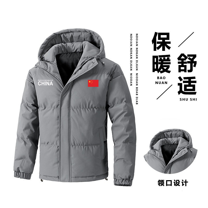 中国队China连帽运动休闲夹克棉外套男女冬季加厚保暖面包服外套