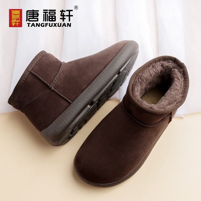 棉鞋女雪地靴2025新款冬季加绒加厚保暖轻软毛毛鞋高帮厚底女短靴