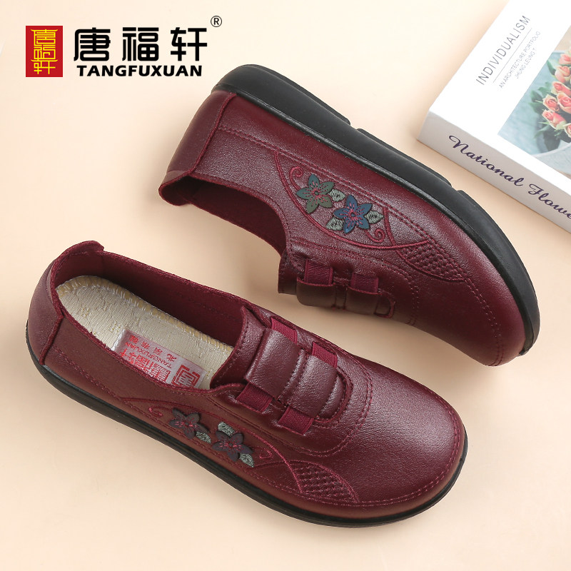 老北京布鞋女中老年春秋新款妈妈鞋软底软面宽松奶奶鞋平底老人鞋,女鞋,深口单鞋,淘宝优惠券,粉丝福利购,淘宝优惠卷