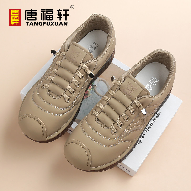 唐福轩休闲深口单鞋女春秋新款软底圆头平底防滑妈妈鞋不累脚黑色,女鞋,深口单鞋,淘宝优惠券,粉丝福利购,淘宝优惠卷