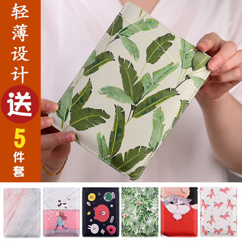 亚马逊kindle电子书保护套kindlepaperwhite123代内胆包558/958 皮套499入门版咪咕版658套6寸kpw123代内胆套