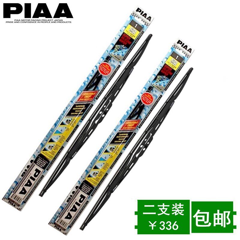 PIAA硅胶拔水镀膜WSP有骨雨刷适用帕杰罗V97V93翼神EVO劲炫欧蓝德