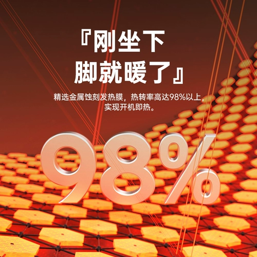 Эйбасар теплые стопы артефакта офисного стола.