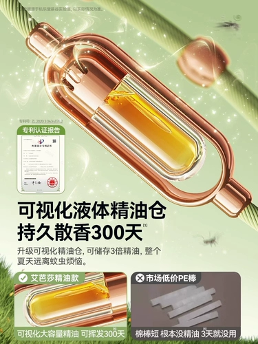 Дорожное детское средство от комаров для детей и взрослых, жидкость от комаров