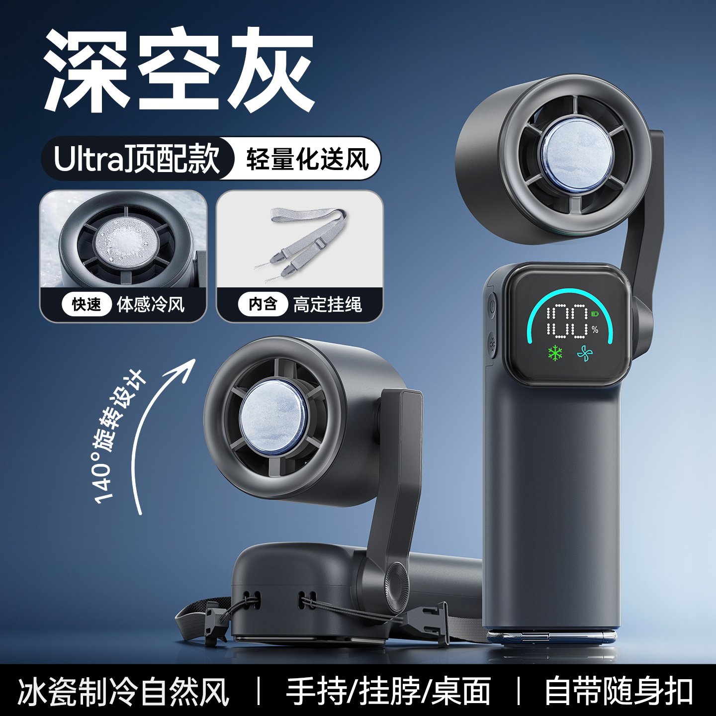 艾芭莎手持小风扇半导体制冷冰敷电风扇室外折叠长续航便携USB充