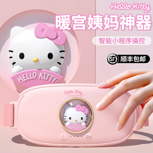 凯蒂猫生日礼物送女友闺蜜实用女生女朋友秋冬教师节送老师