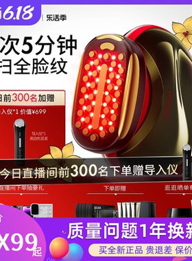 Jmoon极萌第三代胶原炮Max面部美容仪器家用脸部专用