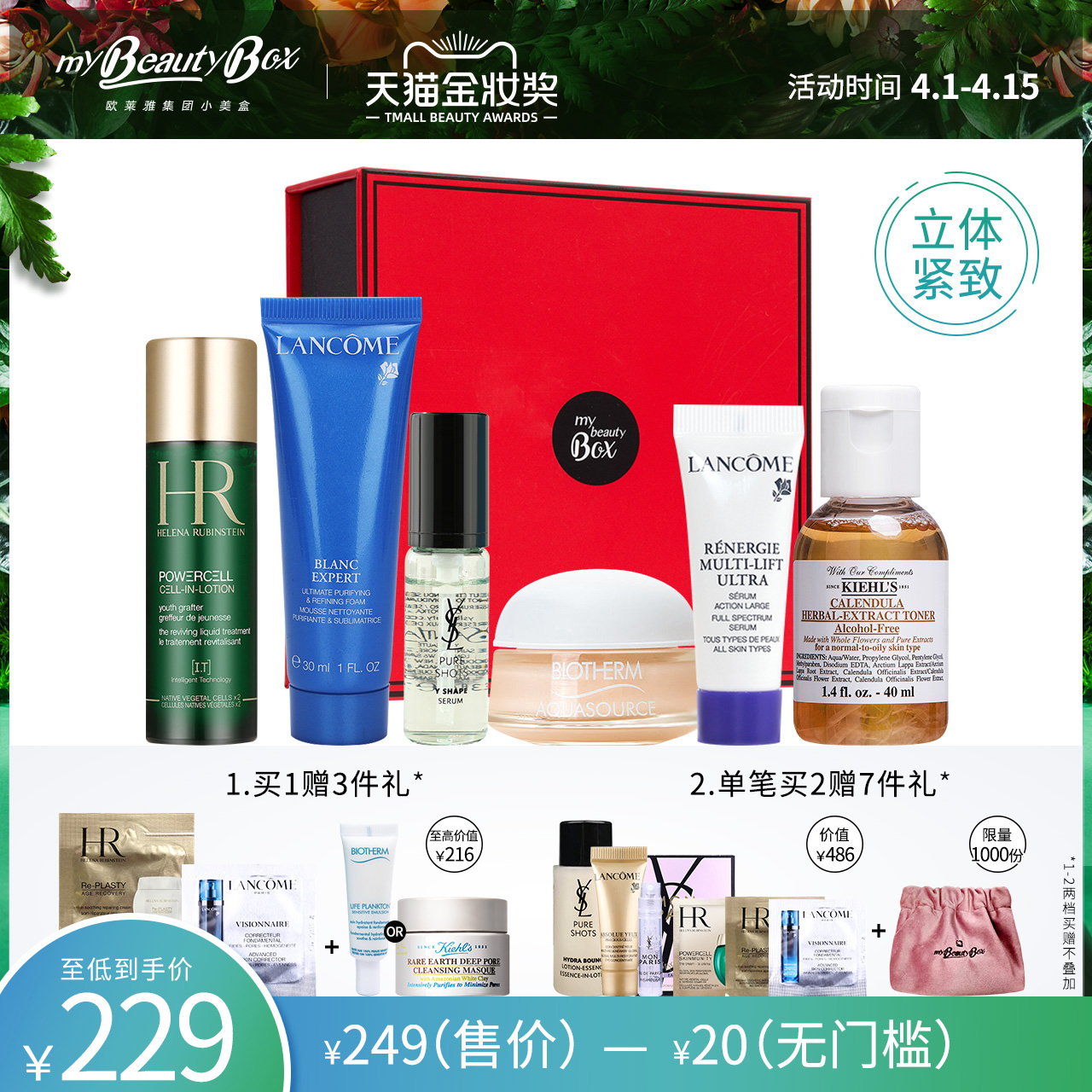 网友分享在meiguo.com的图片