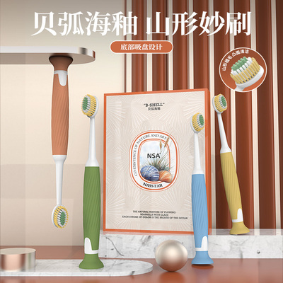 高端进口牙刷软毛成人男女士专用官方旗舰店正品品牌排行榜第一名