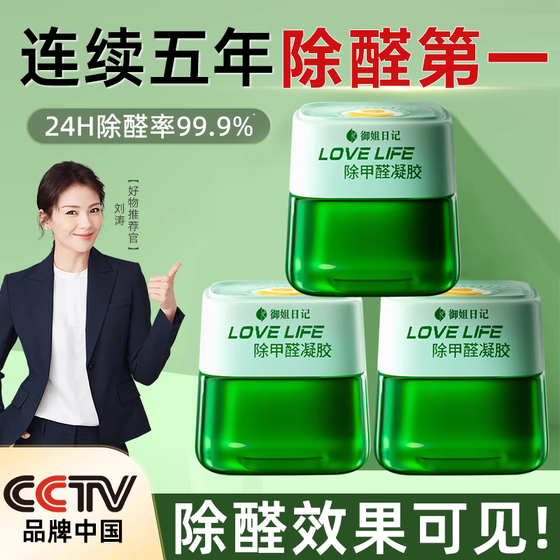 澳洲除甲醛新房装修活性炭包