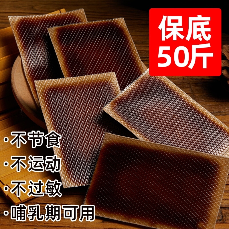 金方清姿化脂减肥瘦身燃脂排油暴瘦腰肚子减小腹大肚腩神器肚脐贴