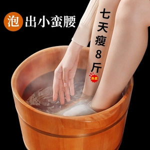 小红书推荐热卖10万+ 张嘉倪同款艾草足浴包 轻松去脂还你小蛮腰w