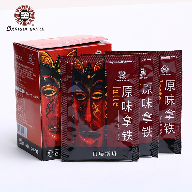 台湾进口barista贝瑞斯塔原味速溶即饮咖啡饮料21克x5包 固体饮料