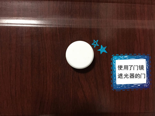 4cm大号入户门镜猫眼磁力吸附安全遮挡器防偷窥门镜盖防盗门无痕