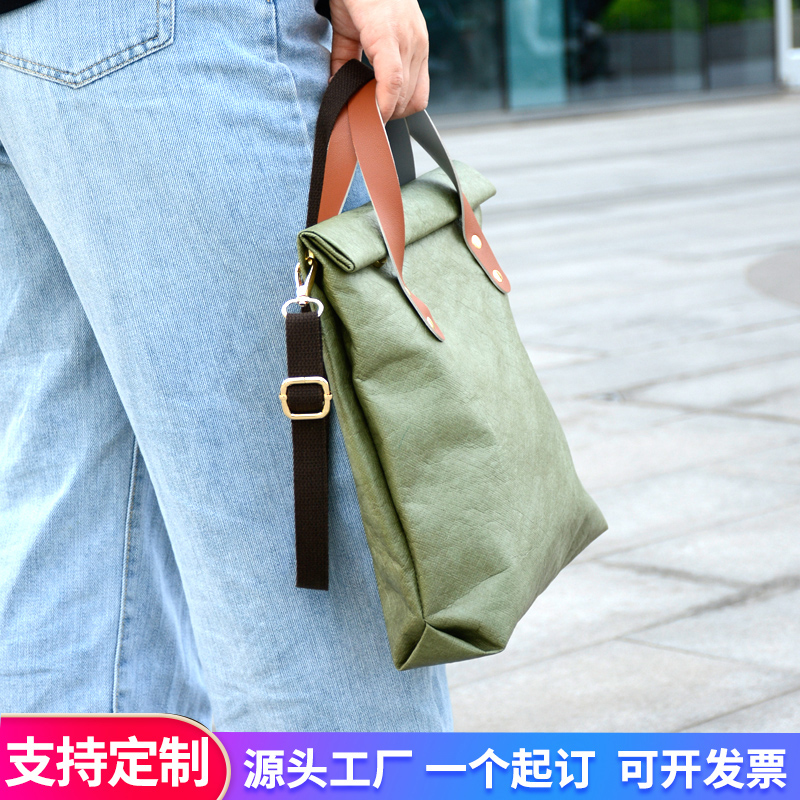 白色手绘diy手提单肩斜跨包小众轻便通勤可水洗牛皮纸袋定制logo