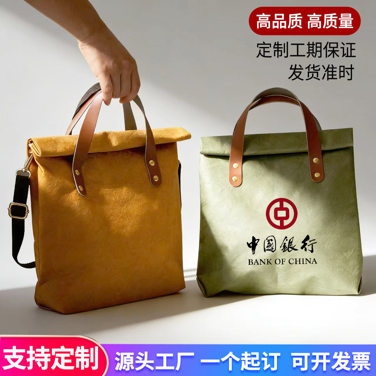 姜黄色绿色手绘手提单肩斜跨包轻便通勤可水洗牛皮纸袋定制logo