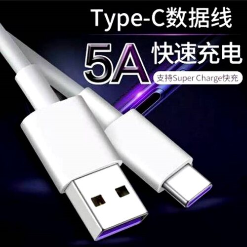 充电线5s6p7splus充电头线xr11手