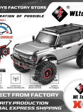伟力遥控车104020新品烈马电动专业四驱攀爬越野车真RC遥控车